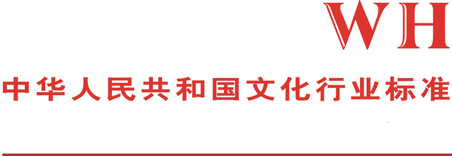 【行业标准】舞台灯光用单相三极插头插座和联接器型式、基本参数与尺寸