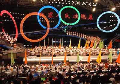 Opening Ceremony of the 6th National Games for the Disabled